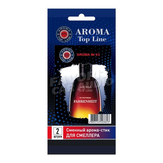 Арома-стик Aroma Top Line Fahrenheit №43