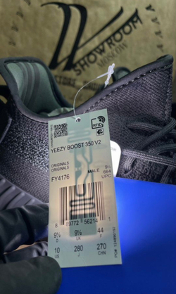 Кроссовки Adidas Yeezy Boost 350 v2 премиум