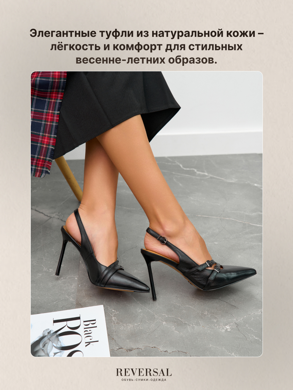 GL2025-64R/Туфли женские