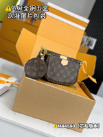 Louis Vuitton Multi Pochette Accessoires