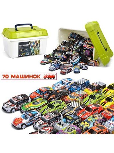 Игровой набор машинок Большая гоночная коллекция (KZ957-70T)