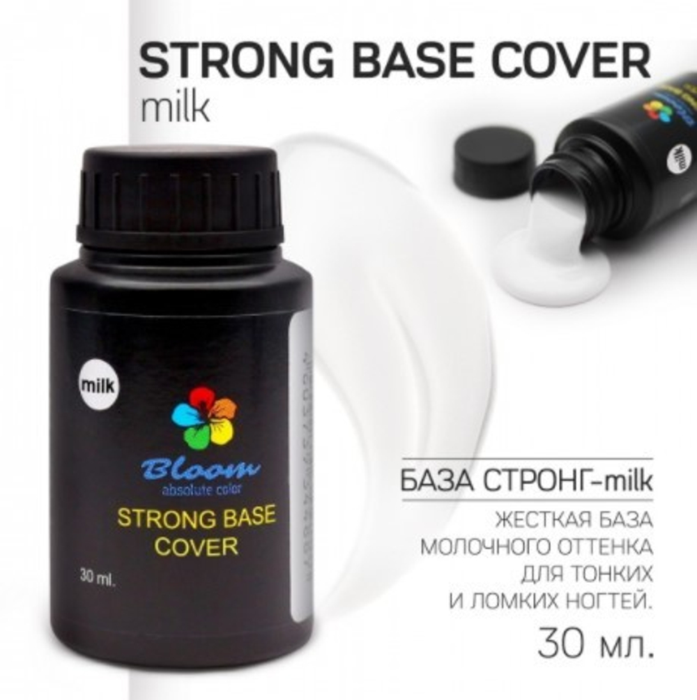 Bloom Strong base Milk, 30 мл