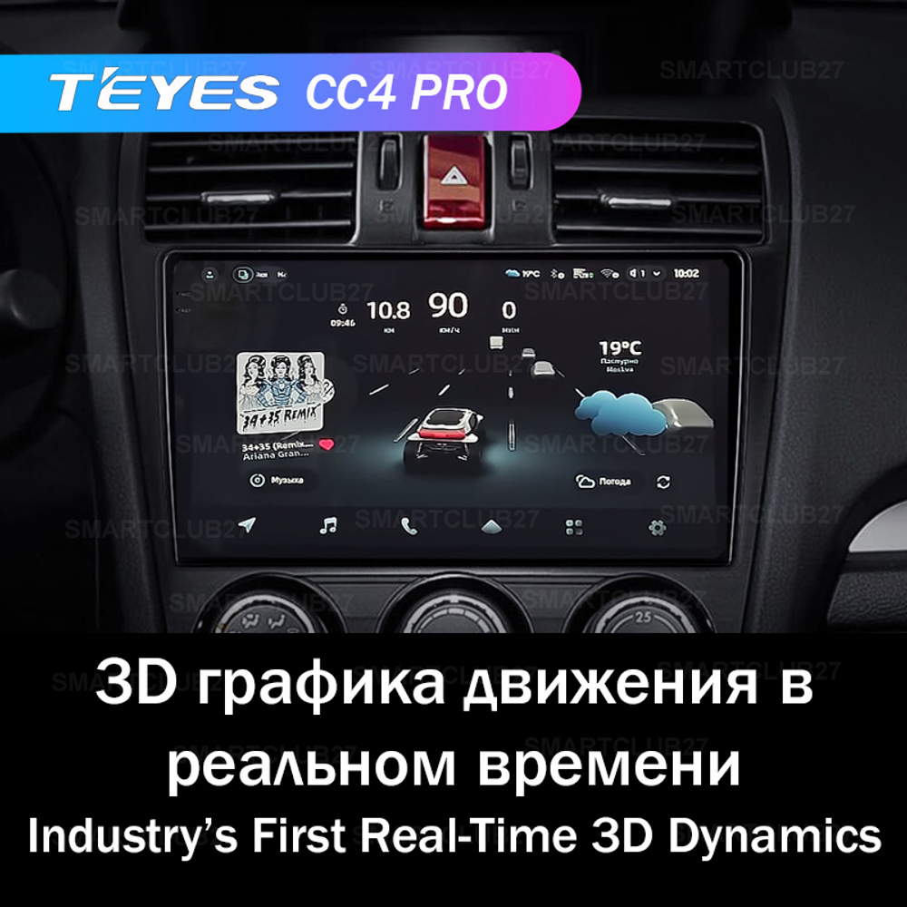 Teyes CC4 Pro 9" для Subaru Forester XV, Impreza 2012-2015