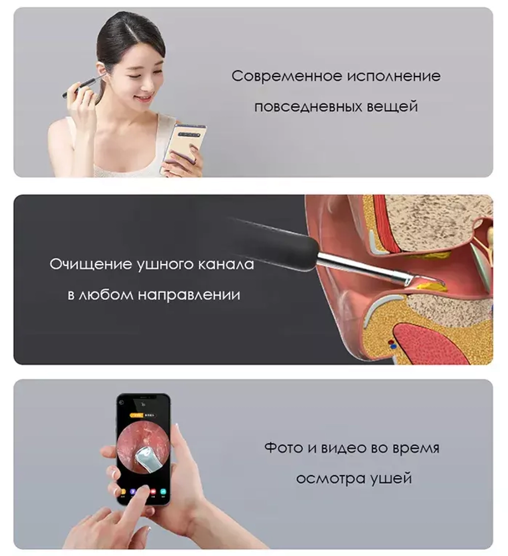 Умная ушная палочка BeBird R1