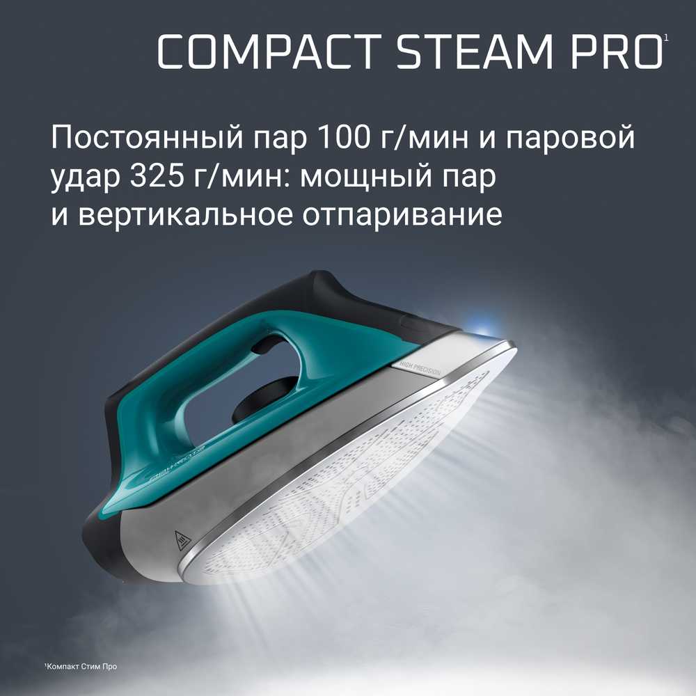 Парогенератор Rowenta Compact Steam Pro DG7623F0