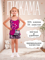 Пижама для девочки