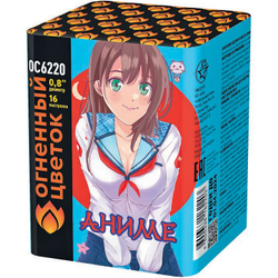 Аниме (0,8"х16) (ОС6220)