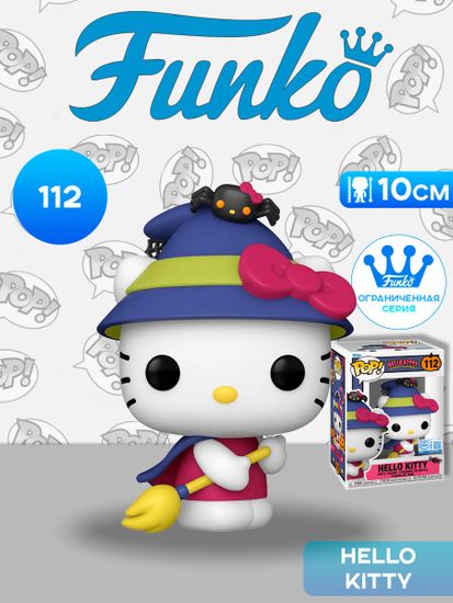 Фигурка Funko POP! Hello Kitty Hello Kitty (Halloween) (Exc) (112) 87256 / Фигурка Фанко ПОП! по мотивам франшизы "Hello Kitty"