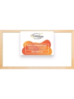 Деревянная рама 40x95 для картин на подрамнике сеч. 30x15