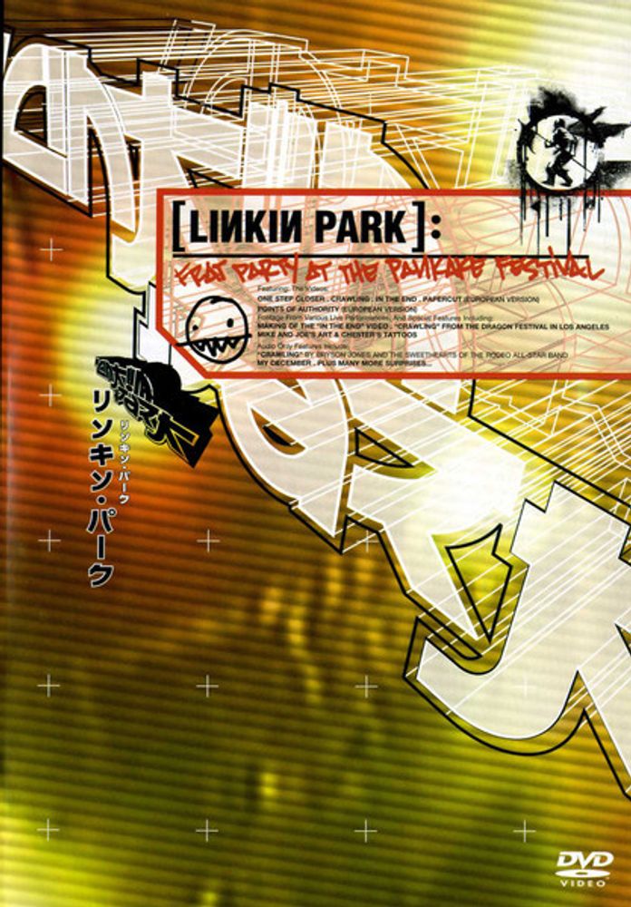 Linkin Park / Frat Party At The Pankake Festival (RU)(DVD) (DVD)