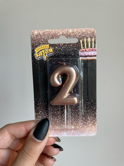 Свеча -цифра "2" Розовое золото 4,5см/V