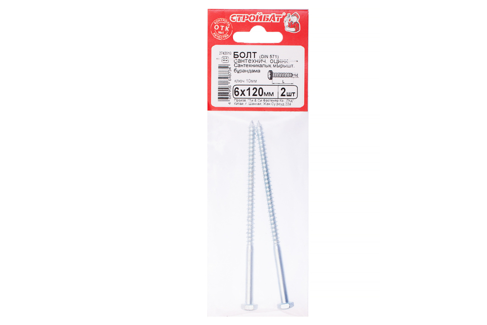 БОЛТ САНТЕХНИЧЕСКИЙ СТРОЙБАТ ОЦИНК DIN 571 6Х120 2ШТ 068351