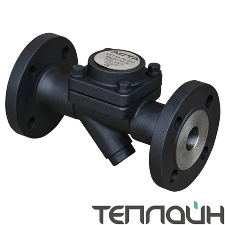 Конденсатоотводчик термостатический АСТА ТЕРМОКОН КТ133 DN 40 PN 16 фланец/фланец