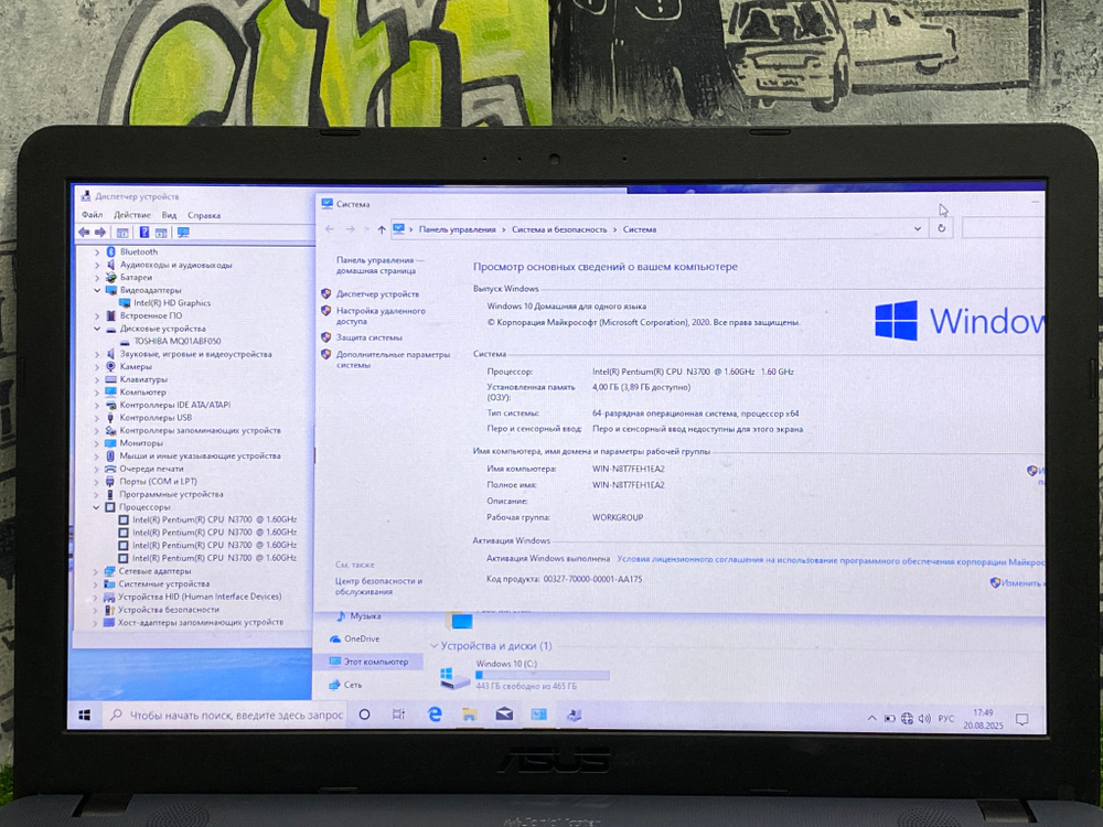 Ноутбук Asus 15.6' Pentium N3700/4GB/500GB/ VivoBook X541SA-XO687T[90nb0ch3-m13570]/Windows 10