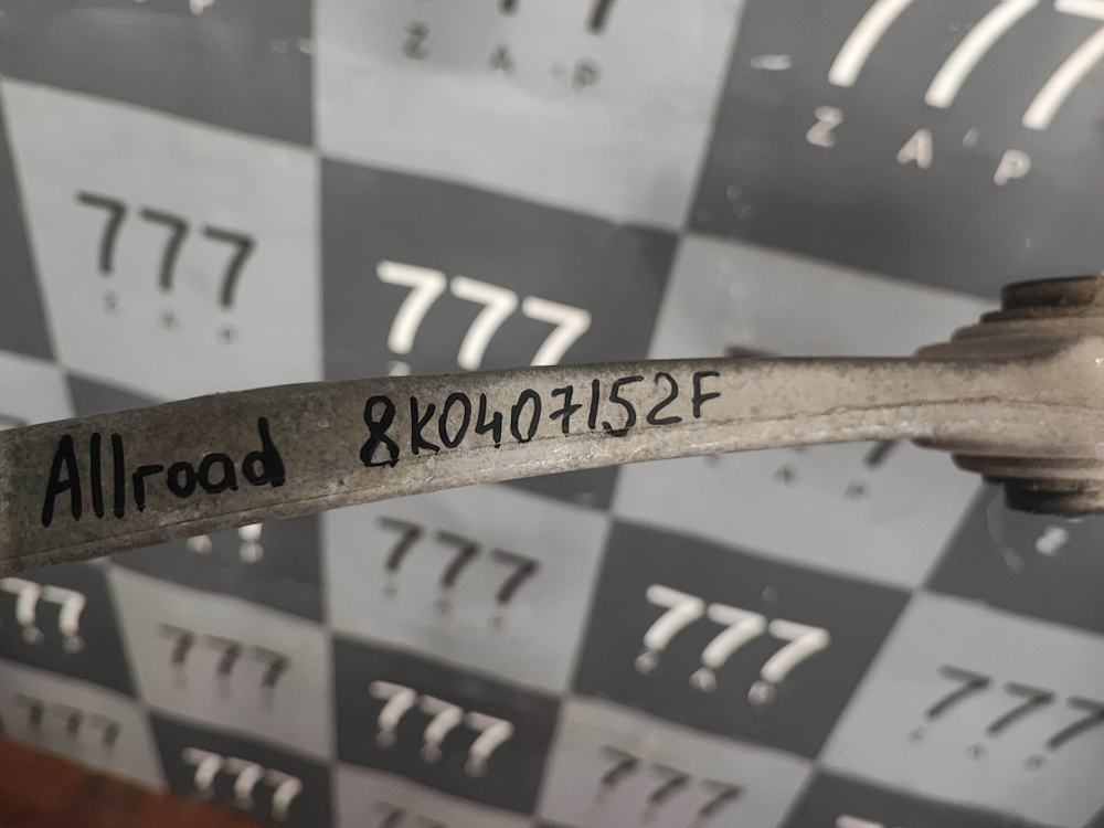 Рычаг нижний передний правый Audi A4 (B8) Allroad 8K0407152F