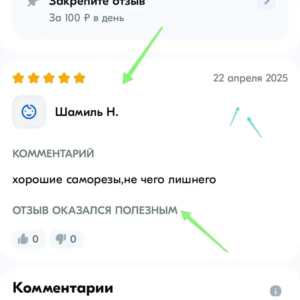Саморезы под шестигранник 4 х 20 мм серебро 32 шт для динамиков акустики автомобильные набор (размер шестигранника 3 мм.)(HEX 3) для колонок твитеров и сабвуфер. Саморез для динамиков