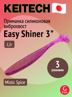 Приманка силиконовая Keitech Easy Shiner 4" PAL #01 Chartreuse Red Flake, 3 упаковки по 7 штук