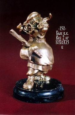 Бронзовая статуэтка "Бык с дубиной"