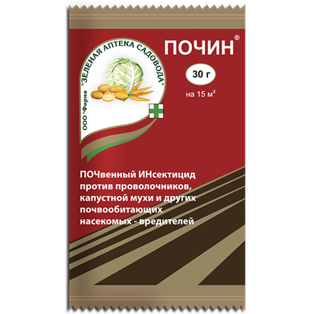 Средство защиты Починъ 30гр от проволочника,капустной мухи и др.