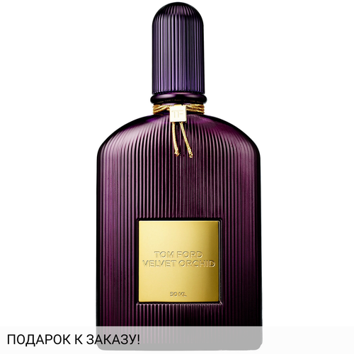Tom Ford Velvet Orchid