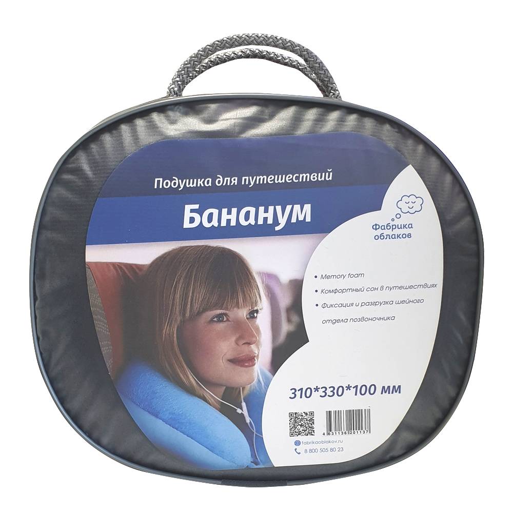 Бананум синий (3)