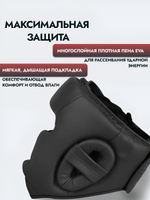 Шлем боксерский закрытый FlexFel, черный, S
