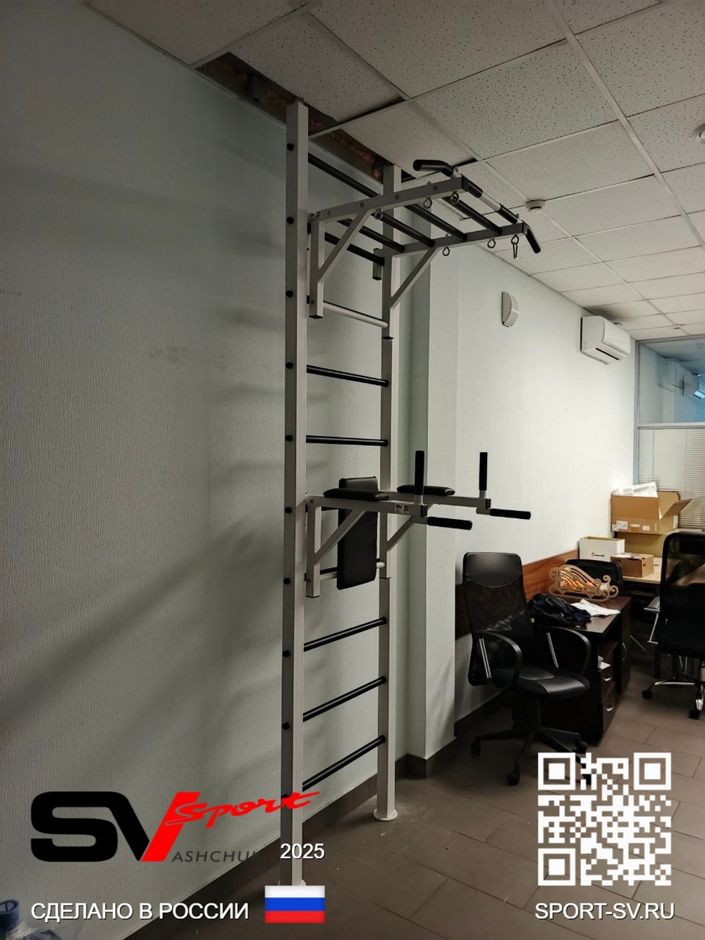 Монтаж шведской стенки Sv Sport враспор