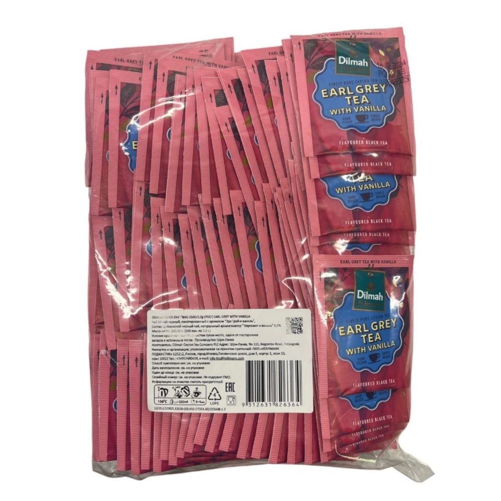 Чай черный Dilmah Ceylon Earl Grey Vanilla 100 пакетиков 2 шт