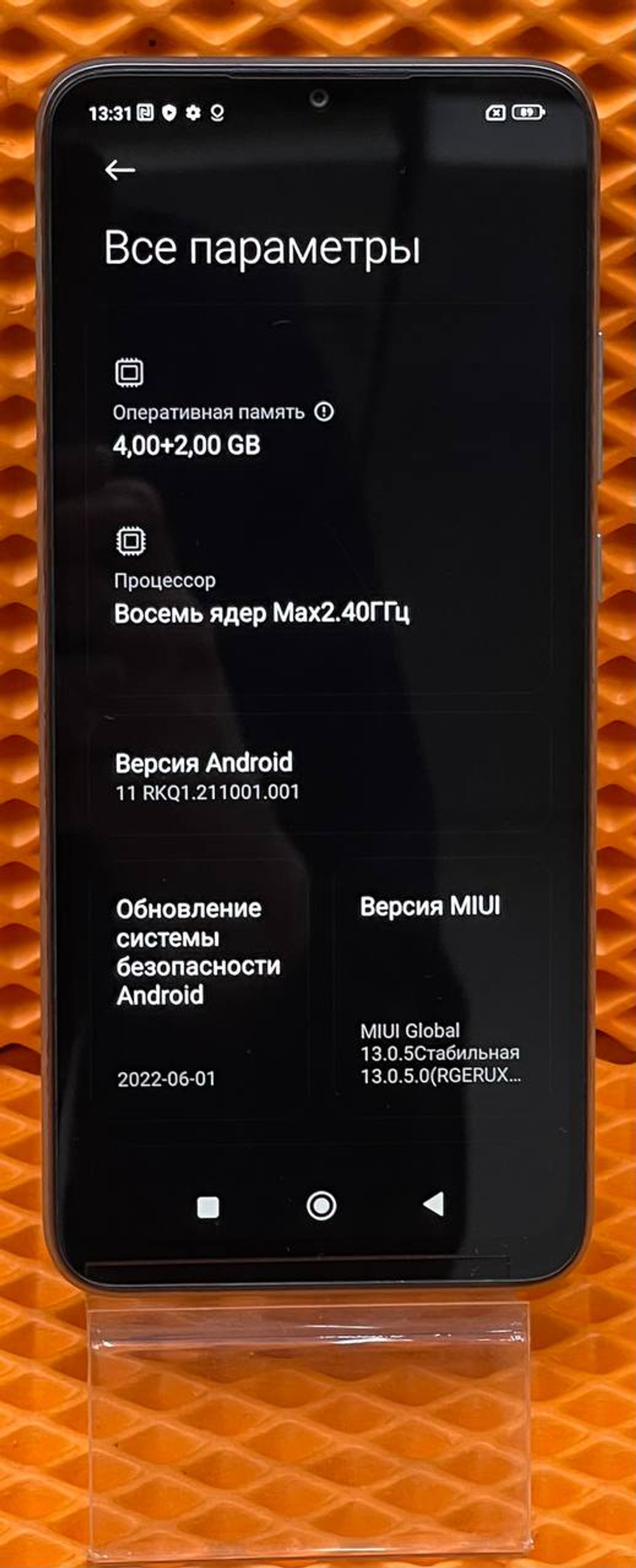 Смартфон Xiaomi Redmi 10C 4/128 ГБ