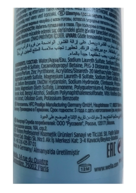 Шампунь против перхоти / Balance 250 мл