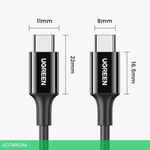 Кабель UGREEN US300-80371 Black (80371)