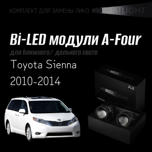 Bi led линзы 3.0 для фар на Toyota Sienna 2010-2014, би лед линзы Statlight A-Four, комплект 2 шт