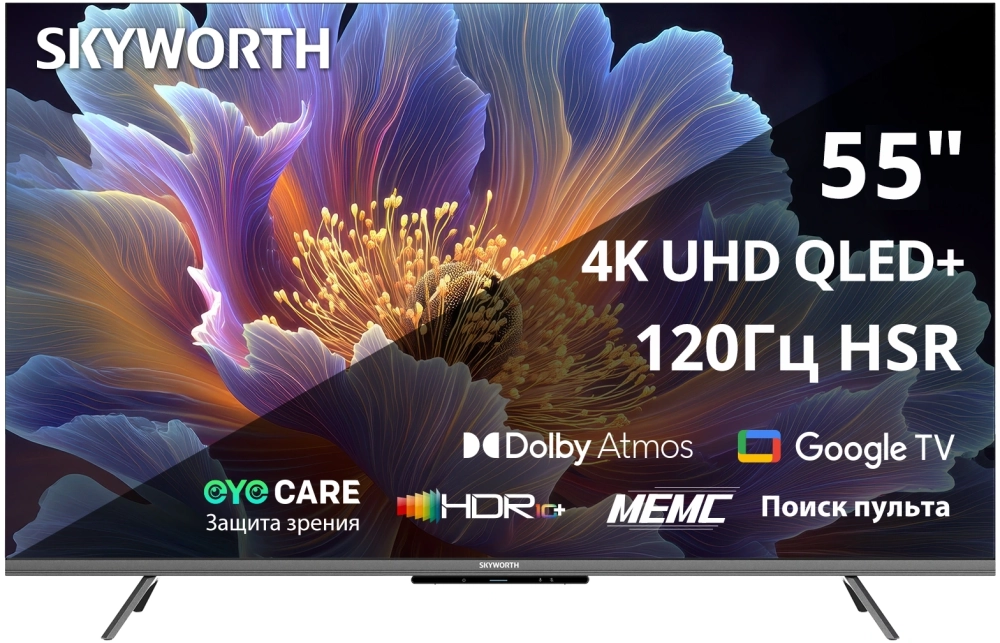 Телевизор 55" Skyworth 55Q66H