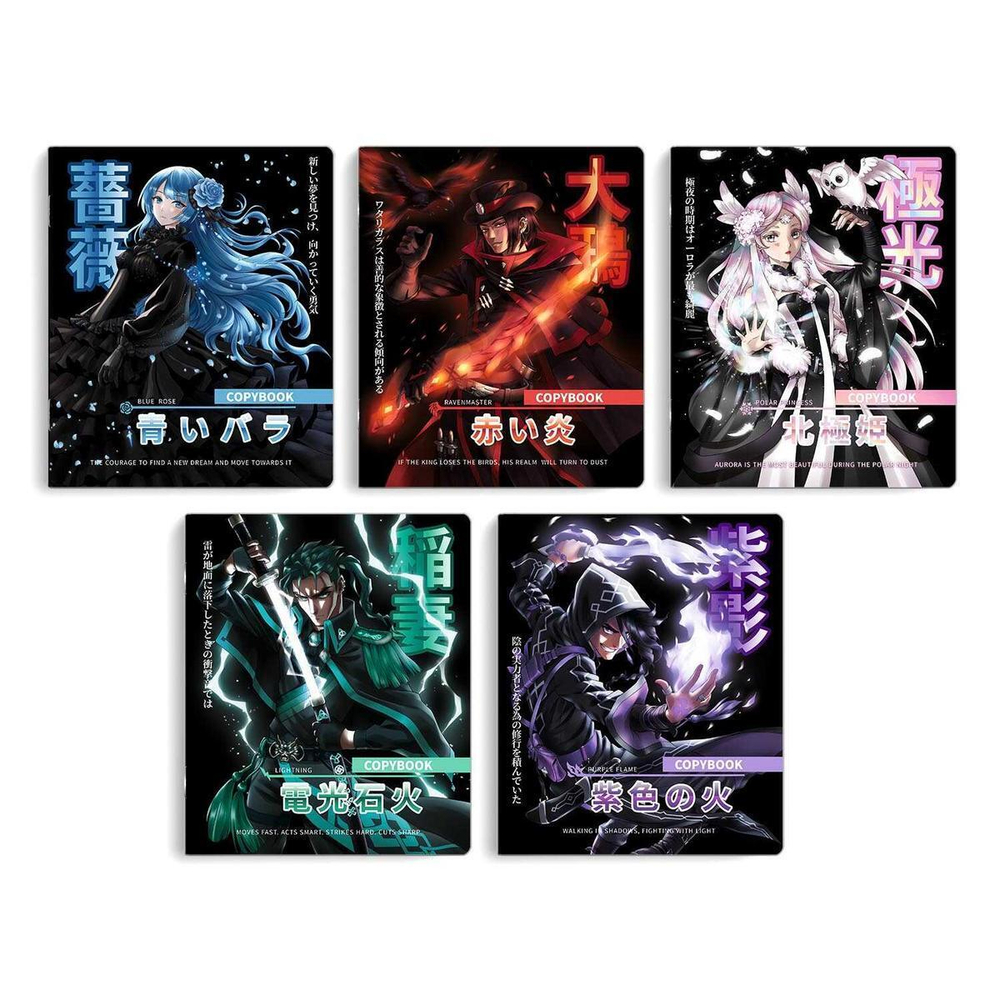 Тетрадь А5 48л. клетка "Магическое аниме" (Феникс+)