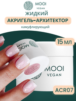 Гель для наращивания и укрепления Acrigel Build-Up ACR 07 15 g, MOOI