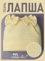 Шапка для девочки осенняя с бантиками