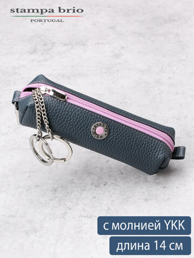 358 - Футляр для ключей Stampa Brio