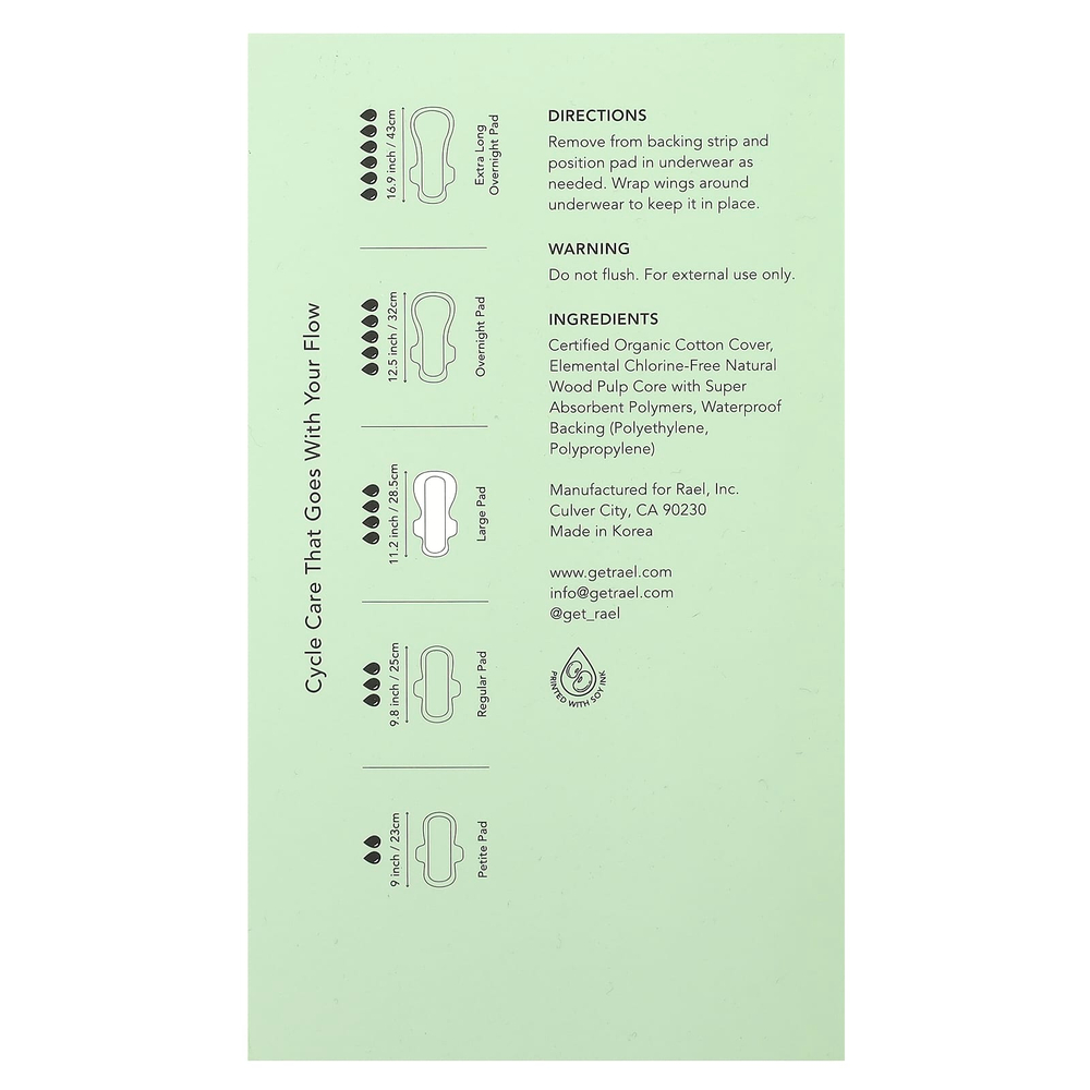 Rael, прокладки из органического хлопка, большого размера, 14 шт.