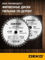 Дисковая (циркулярная) пила DEKO DKCS1800 Laser 1800Вт, 190мм диск, лазерный указатель