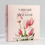 Подарочный набор, ежедневник А5, 80 л. и термостакан 350 мл «Самой нежной»