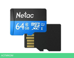 Карта памяти Netac P500 Standard 64GB + адаптер (NT02P500STN-064G-R)