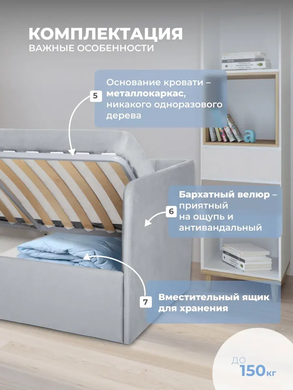 Диван - кровать с подъёмным механизмом 180х90 см Crecker UP ткань Микровелюр