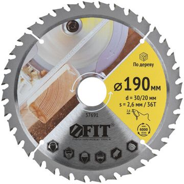 Диск пильный для циркулярных пил по дереву, спец. форма зуба 190 х 30/20 х 36Т