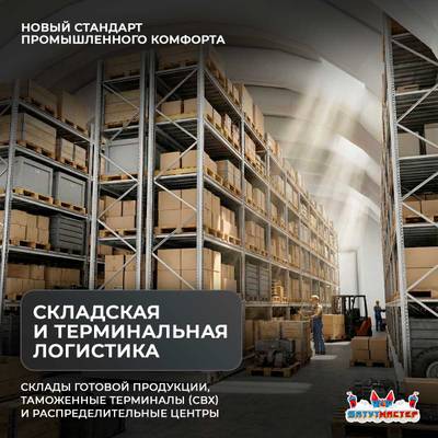 Надувной промышленный ангар «Фабрика Движения», 25×20×15 м
