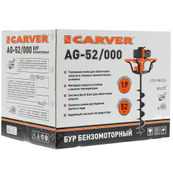 Мотобур Саrver AG-52/000 без шнека d-20мм,52см,куб