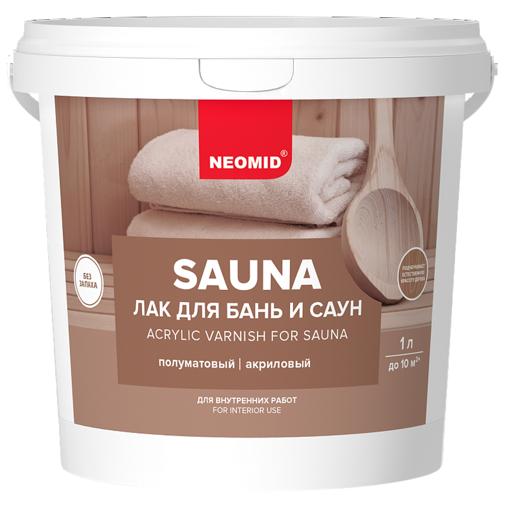 Лак для бань и саун NEOMID SAUNA