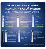 Насадка для зубных щеток Oral-B CrossAction Black EB50BRB (2 шт)