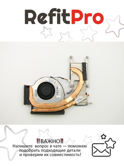 Радиатор с вентилятором для ноутбука Lenovo ThinkPad T520 (04W1578), оригинал