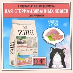 Корм для стерилизованных кошек сухой ZILLII Cat Sterilized Light 10кг, для животных с избыточным весом, с индейкой и ягнёнком