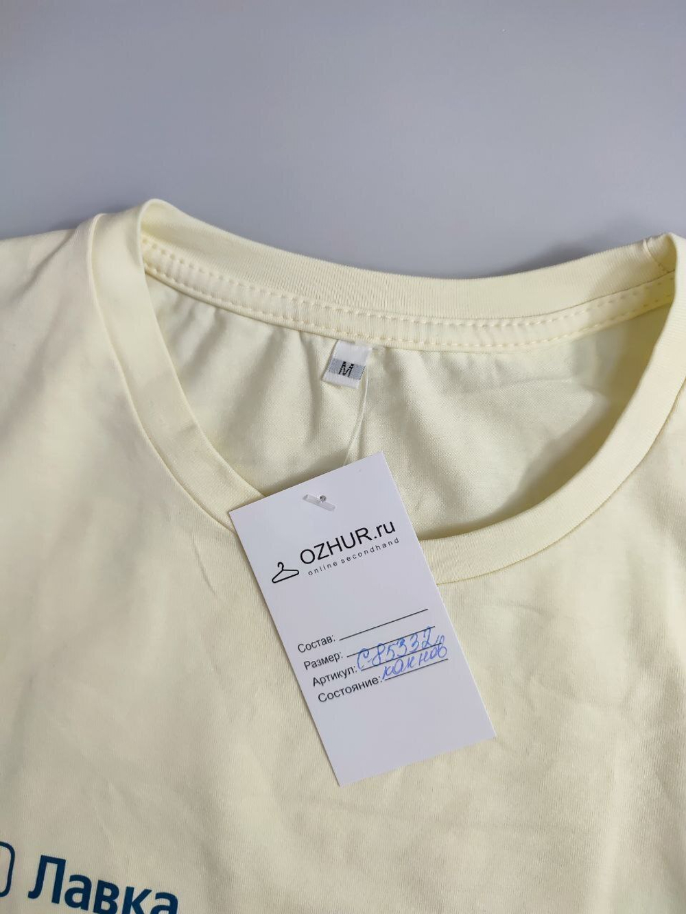 Футболка с принтом 46 размер